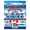 Sunline CastAway PE 150m Pearl Blue