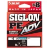 Sunline Siglon PE ADV (x8) 150m Turquoise Blue