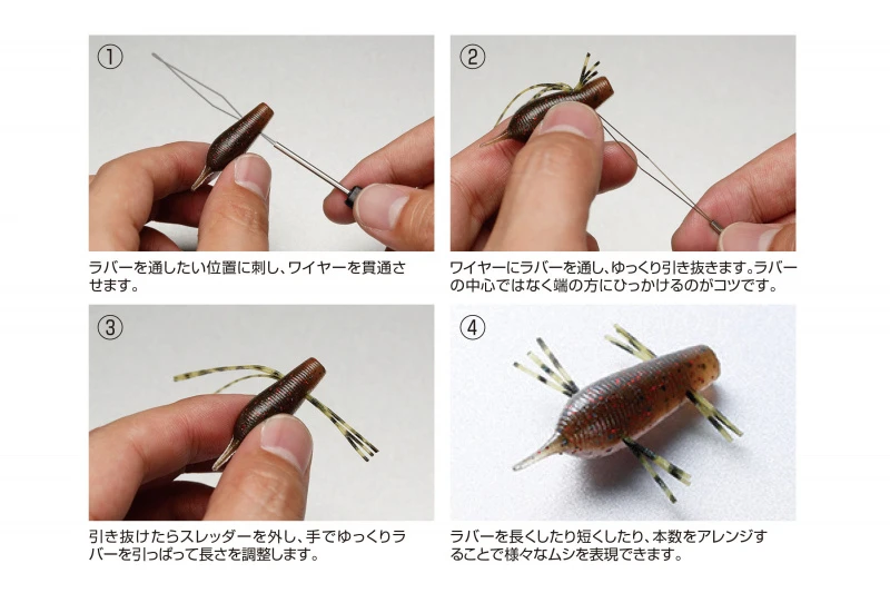 Decoy DT-1 Rubber Threader 5 Decoy DT-1 Rubber Threader – Bild 5