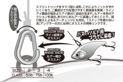 Decoy R-10 Egg Ring -Darts Verkäufe DR102r 4