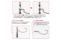 Decoy SN-7 Open Swivel -Darts Verkäufe DSN7Lr 6