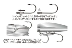 Decoy TH-II Trailer Hook Chaser II 7 Decoy TH-II Trailer Hook Chaser II -Darts Verkäufe DTHII10r 3