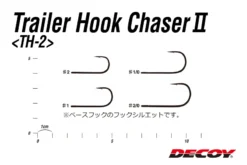 Decoy TH-II Trailer Hook Chaser II 8 Decoy TH-II Trailer Hook Chaser II -Darts Verkäufe DTHII10r 4