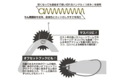 Decoy WH-02 Worm Holder Spring Type -Darts Verkäufe DWH02Lr 3